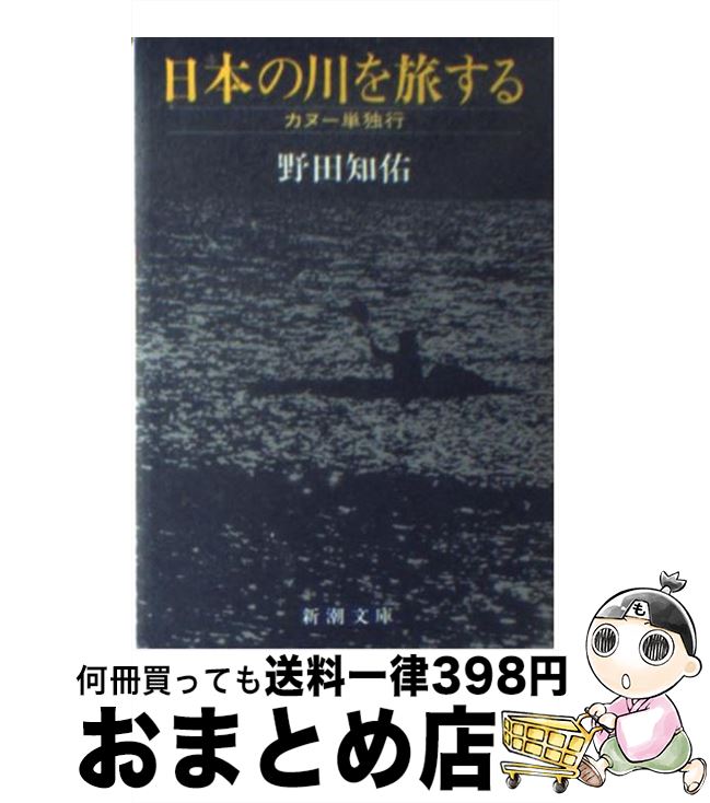 【中古】 陰陽師安倍晴明占い「五芒星」の秘法 ２００２年版/青春出版社/小野十伝 安倍晴明占い五芒星の秘法 2002年版: 陰陽師 (青春文庫 お- 15