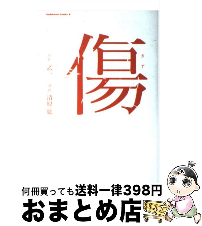 楽天市場】【中古】 ロードランナー 1 / 次原 隆二 / 集英社