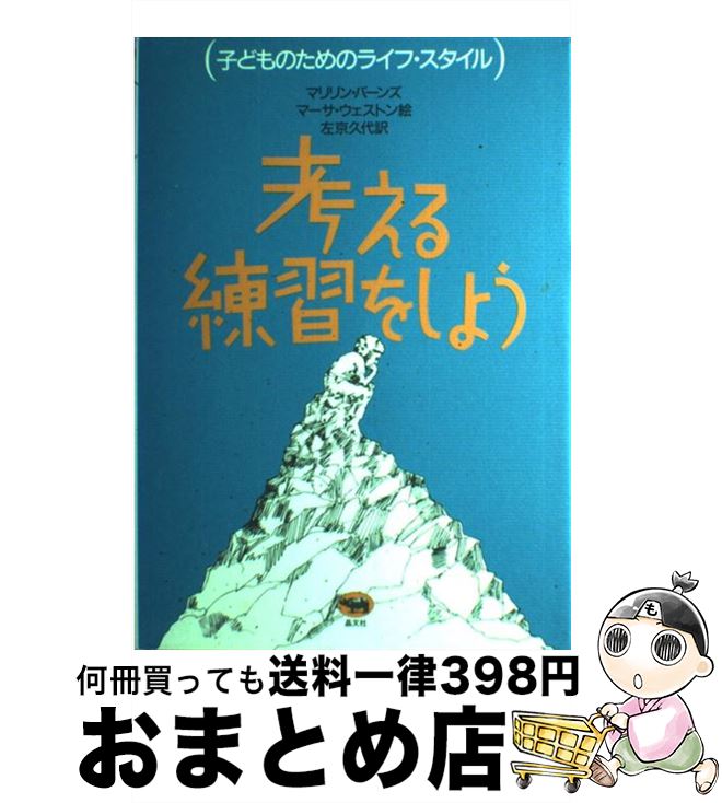【中古】 かみなりきょうりゅうがあらわれた ２年生のきょうりゅうたんけん隊/理論社/たかしよいち 楽天市場】理論社 かみなりきょうりゅうがあらわれた 2年生の