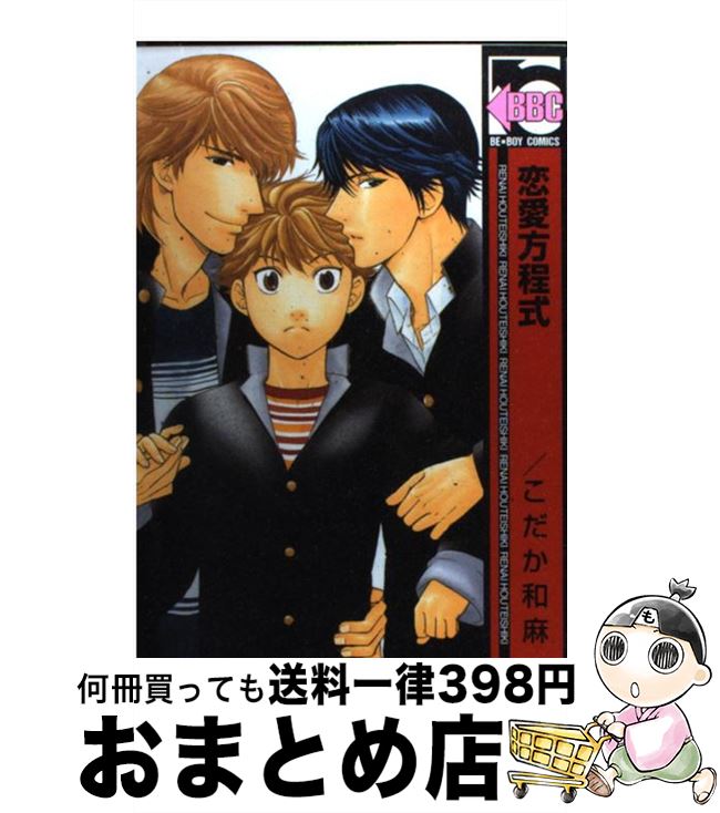 楽天市場】【中古】 ガデュリン 愛・放浪編 1 熱き風の乙女 角川