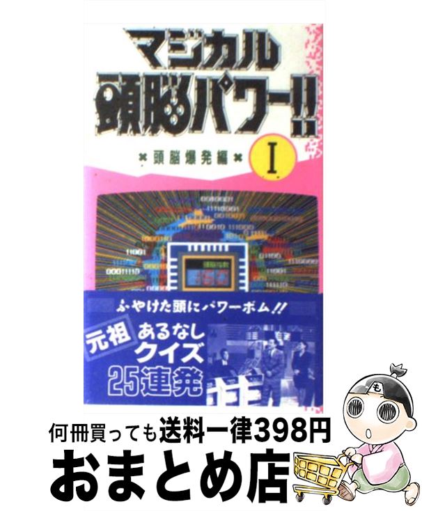 【中古】 大日本百科事典 ２０ 新版/小学館 楽天市場】【中古】 大日本百科事典 20 新版 / 小学館