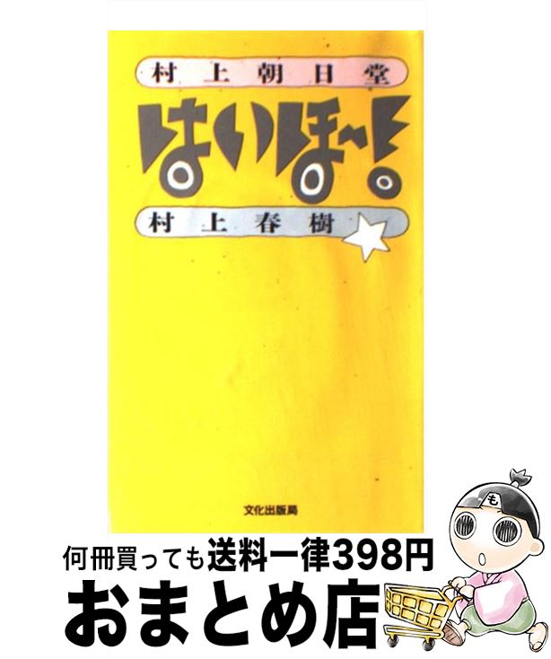 【希少】できんボーイ 全4巻セット 田村信 3冊初版 少年サンデーコミックス 希少】できんボーイ 全4巻セット 田村信 3冊初版 少年サンデー