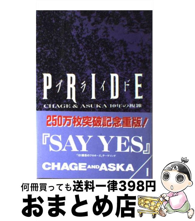 楽天市場】【中古】 カラヤンカタログ303 盤歴カラヤン