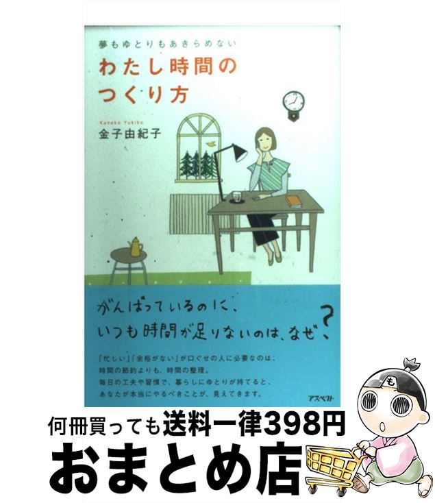 再入荷 中古 学校体育におけるボールゲームの指導論 単行本 メール便送料無料 あす楽対応 ブイツーソリューション 学習内容の開発研究 Bk4j0v2biifbnjnz