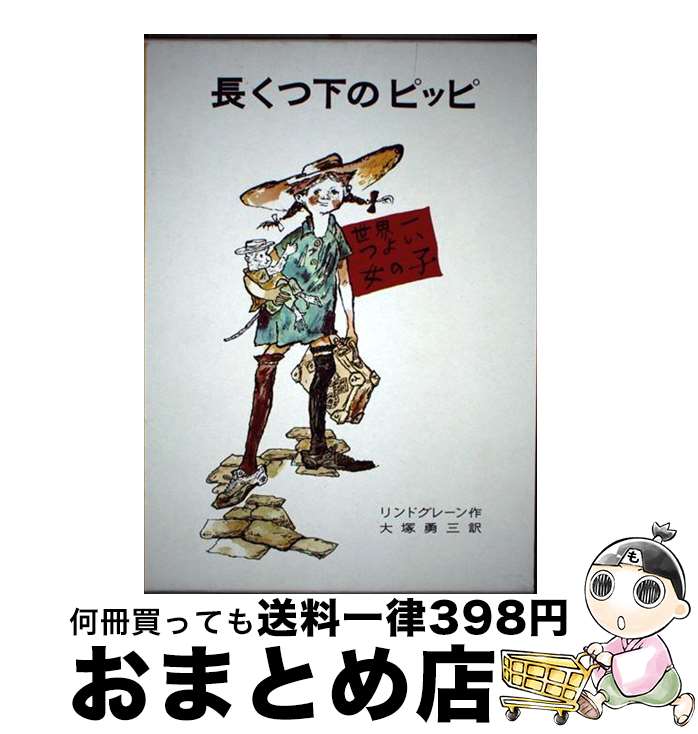 楽天市場】【中古】 ドリモグだァ！！ ヨーロッパ大作戦の巻