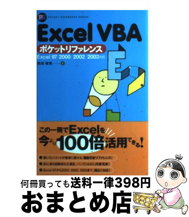 楽天市場】【中古】 オラクルマスター教科書Ｂｒｏｎｚｅ ｉＳｔｕｄｙ