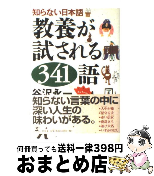 現代の髪型 最高かつ最も包括的な教養 の ない 女