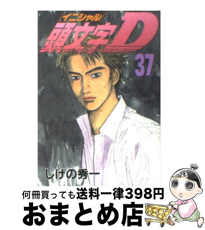 【楽天市場】【中古】 バケカノ １ / 井上 行広 / 秋田書店 [コミック]【宅配便出荷】 : もったいない本舗 おまとめ店