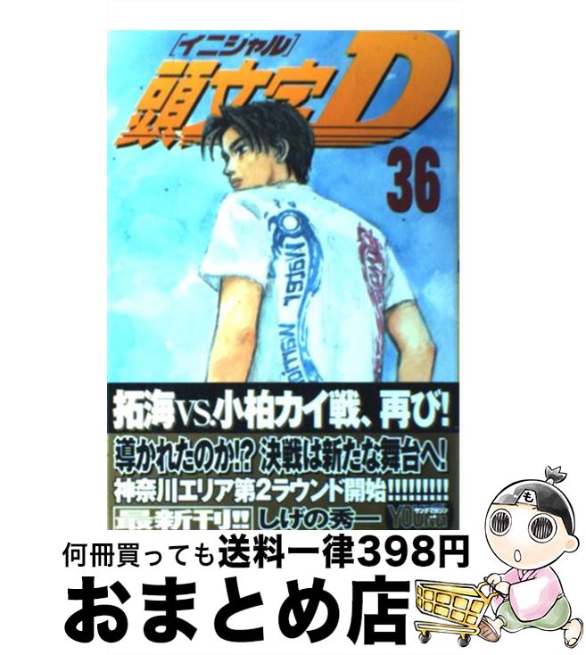 楽天市場】【中古】 バケカノ １ / 井上 行広 / 秋田書店 [コミック]【宅配便出荷】 : もったいない本舗 おまとめ店