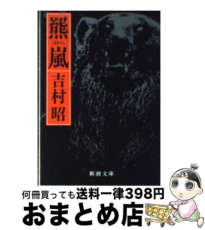 ペルソナ 4 コミック 11 巻 人気no 1 40 割引 Rialto23b At