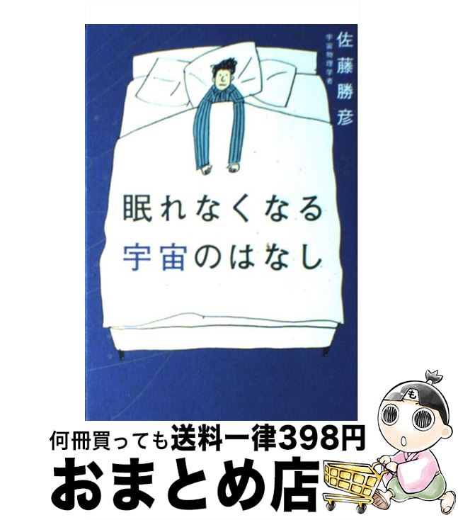 楽天市場】【中古】 螺旋回廊 2 / 日輪 哲也, 南風 麗魔, ruf
