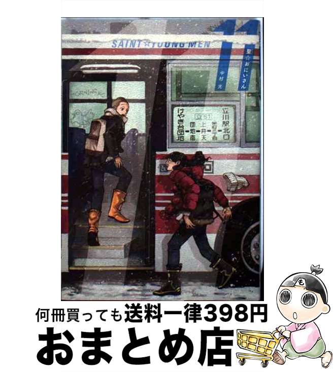 TVアニメ NANA -ナナ- DVD 全巻セット 矢沢あい 楽天市場】【中古】 週末台湾でちょっと一息 / 下川裕治 / 朝日