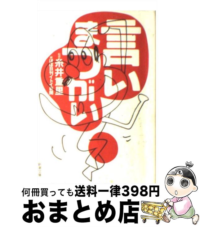 楽天市場】【中古】 啓林館版マイルストーンE．C．2 / 新興
