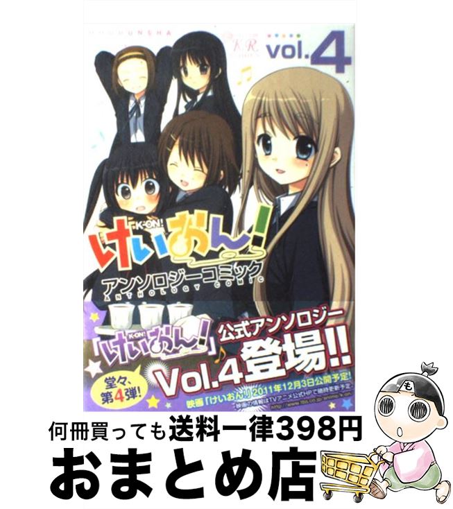 市場 全巻セット 中古 けいおん Dvd 7枚セット 送料無料