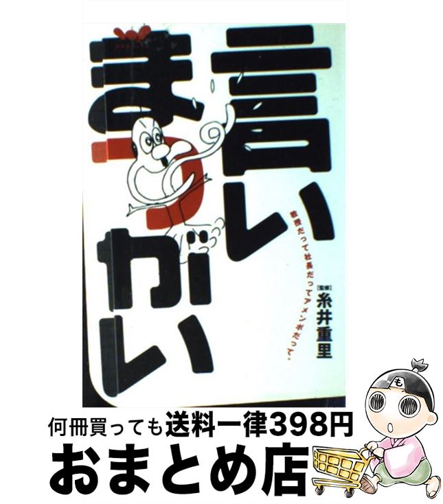 【中古】 漢文入門 句形の理解から演習まで 仁田峠公人 楽天市場】【中古】 漢文入門 句形の理解から演習まで 仁田峠公