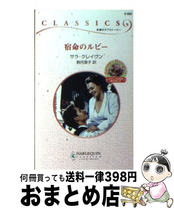 素晴らしい 中学教育研究会 中学社会公民要点暗記 中古 文庫 ネコポス発送 増進堂 受験研究社 人文 地歴 哲学 社会 Fredsinger Ch