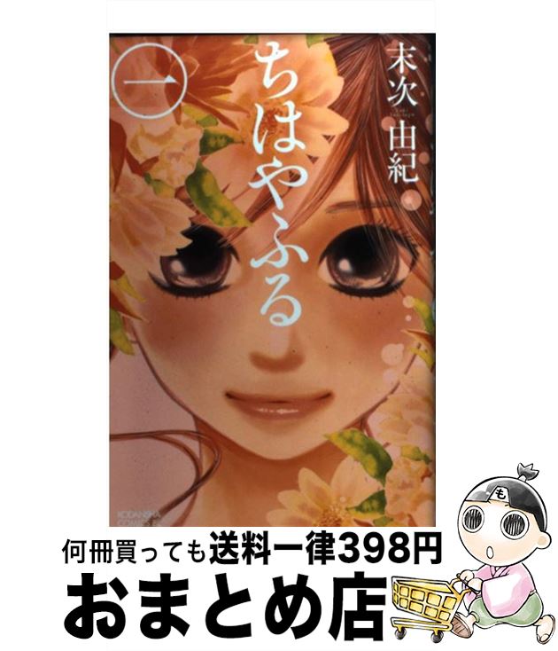 楽天市場】【中古】 ライラックが薫るとき / 内村 月子