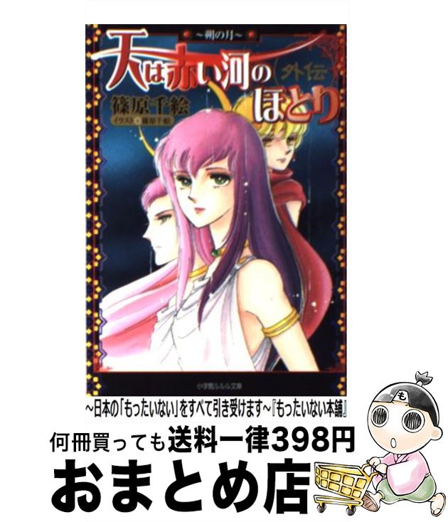 楽天市場】【中古】 侍ボーイとロマンスを / 樹山 まみ / 講談社
