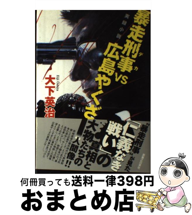 中古】 受胎願望 官能小説/有楽出版社/丸茂ジュンの+inforsante.fr