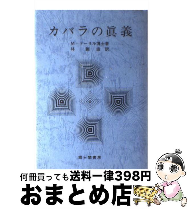 世界の人気ブランド 大辞林 第２版 松村 明 三省堂 単行本 asakusa.sub.jp