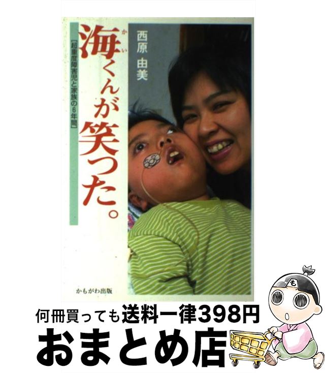 【中古】 明説労災保険法 〔平成１３年〕改/労務行政/厚生労働省労働基準局 労働者災害補償保険法の一部改正（令和2年3月31日法律第14号〔第