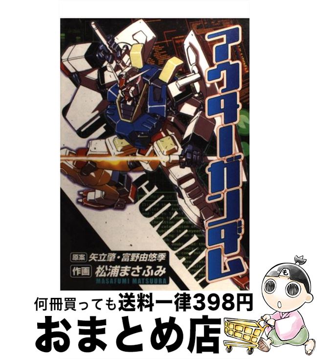 楽天市場】【中古】 機動武闘外伝ガンダムファイト7th