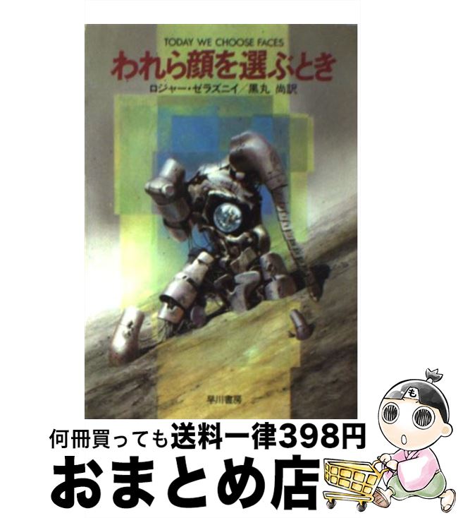 【中古】 ロスアラモスからヒロシマへ 米原爆開発科学者の妻の手記/時事通信社/フィリス・Ｋ．フィッシャー 楽天市場】【中古】 ロスアラモスからヒロシマへ 米原爆開発科学