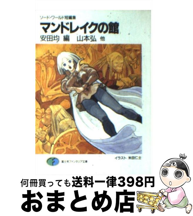ドレイク ダイアモンド