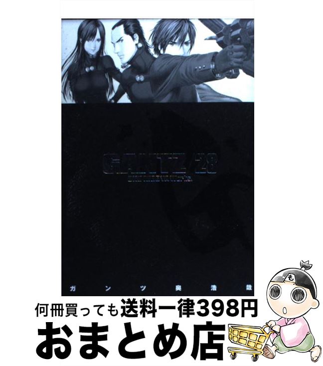 【中古】 GANTZ 28 / 奥 浩哉 / 集英社 [コミック]【宅配便出荷】画像