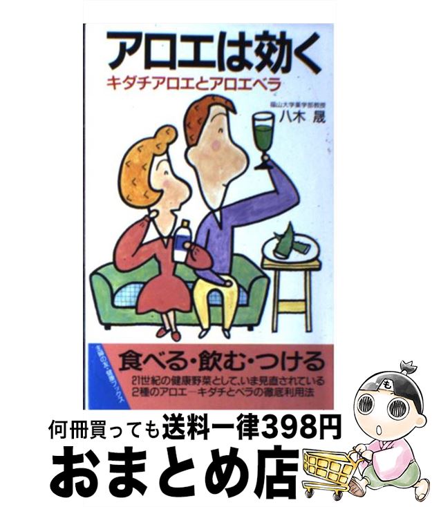 21人気特価 香美市 本 雑誌 書籍とのゆうメール同梱不可 高知県 ゼンリン住宅地図 ゼンリン 本 雑誌 コミック Neobk Desuung Org Bt