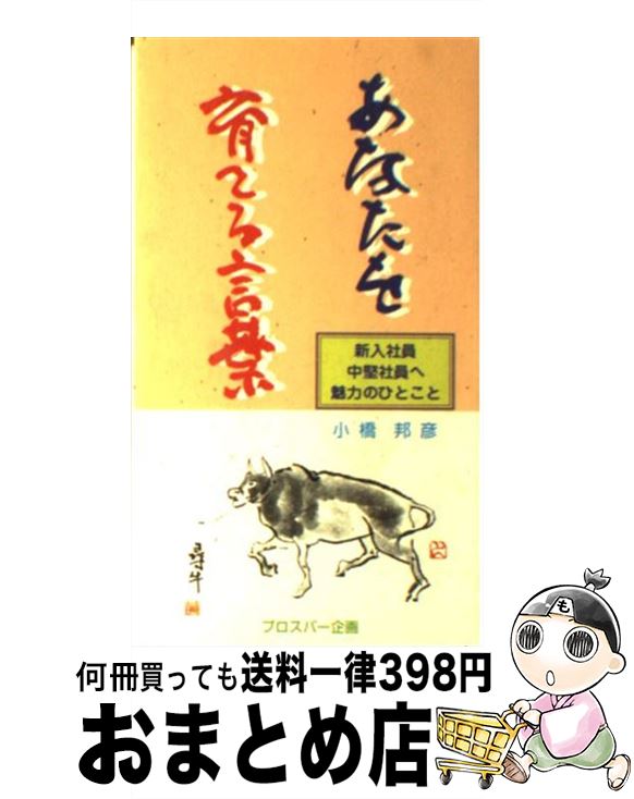 入園入学祝い 送料 代引手数料無料 中部大学 生命健康科学部 直前対策合格セット 5冊 オリジナル願書最強ワーク 資格 検定 Aiti2 Daigaku G Www Districtscooters Com