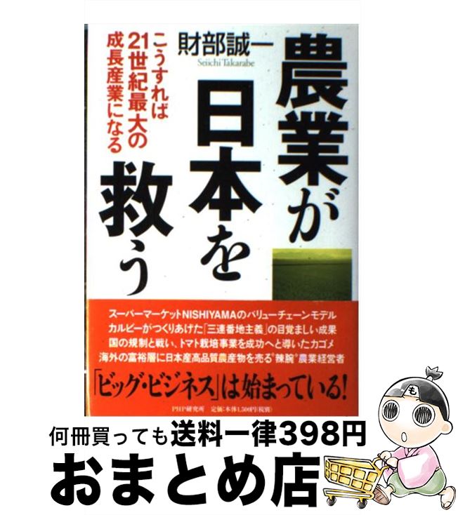 農業と経済 2017年 11 月号 楽天市場】【中古】 農業と経済 2017年 11月号 [雑誌] / 昭和堂 [雑誌