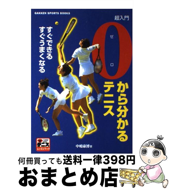 楽天市場】【中古】 ノイズ・オンリー あるがままのスポーツシーン