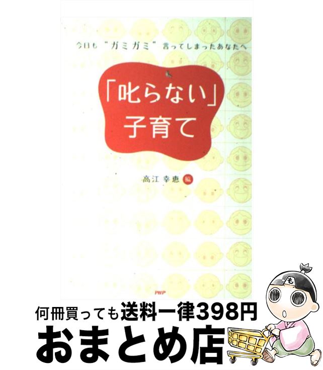 尾木 ママ 新聞 最安 54 割引 Gruporegulariza Com Br