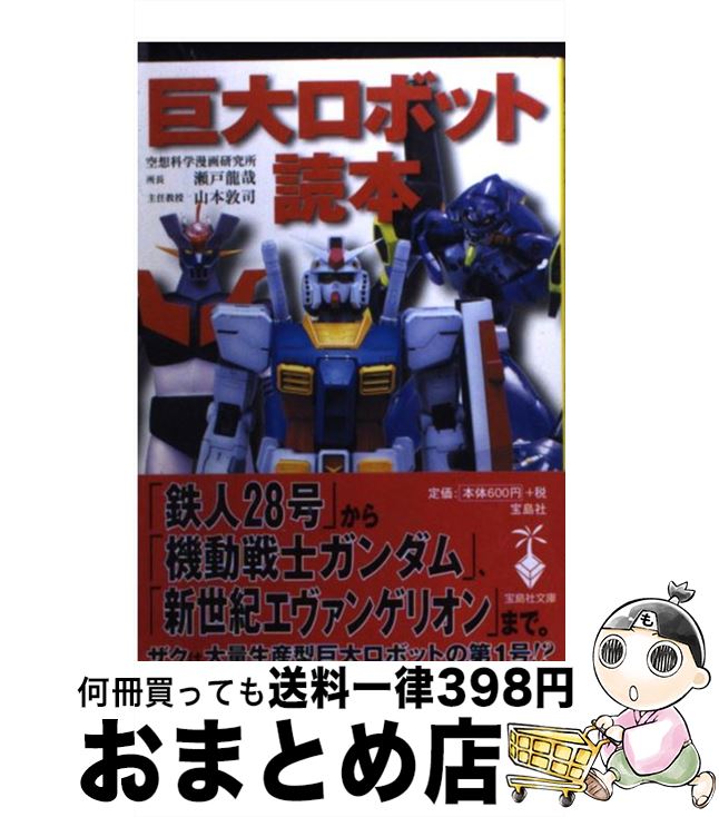 楽天市場】【中古】 LSDと仏陀とビートルズ / おき ひかる / 電子本