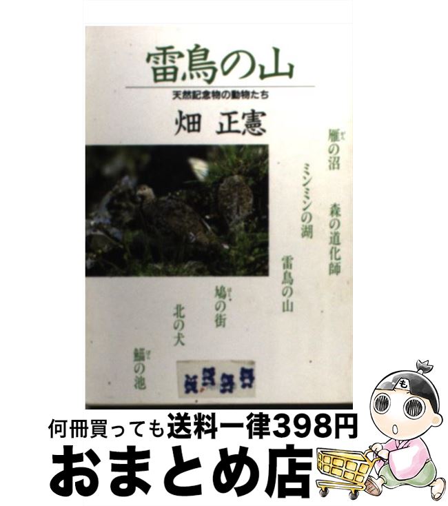 楽天市場】【中古】 ニホンミツバチ 北限のapis