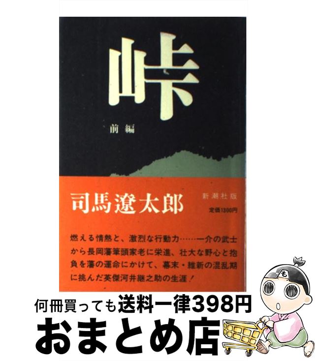 【中古】 時効のすべてがわかる本。/総合法令出版/尾関孝英 中古】 時効のすべてがわかる本。/総合法令出版/尾関孝英