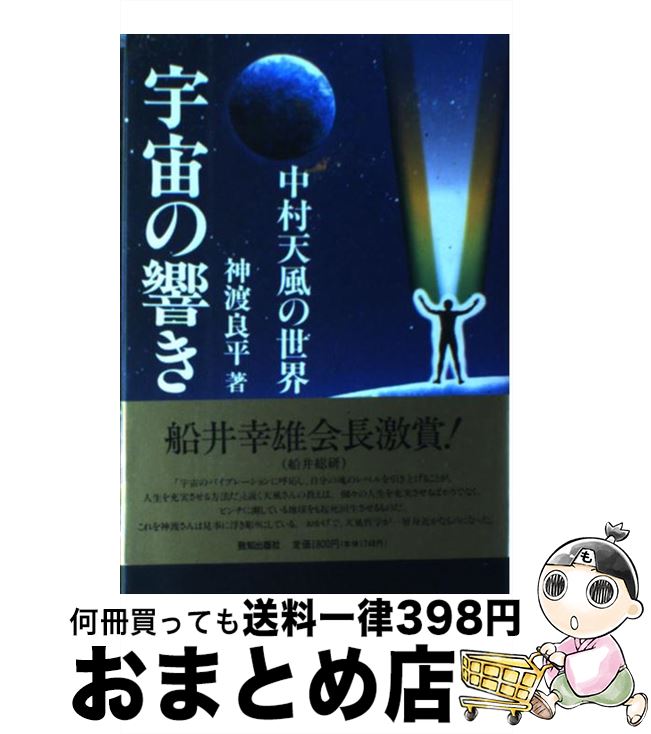 【中古】 螺旋回廊 ２/パラダイム/日輪哲也 bkzln0zelkrcokhq.jpg