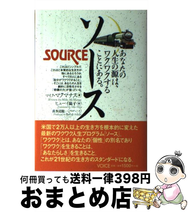 楽天市場】【中古】 君たちはどう生きるか 改訂 / 吉野 源三郎