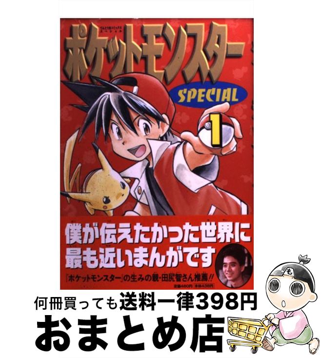 【中古】 鍵人 上/集英社/田中靖規 楽天市場】【中古】 鍵人 上 / 田中 靖規 / 集英社 [コミック