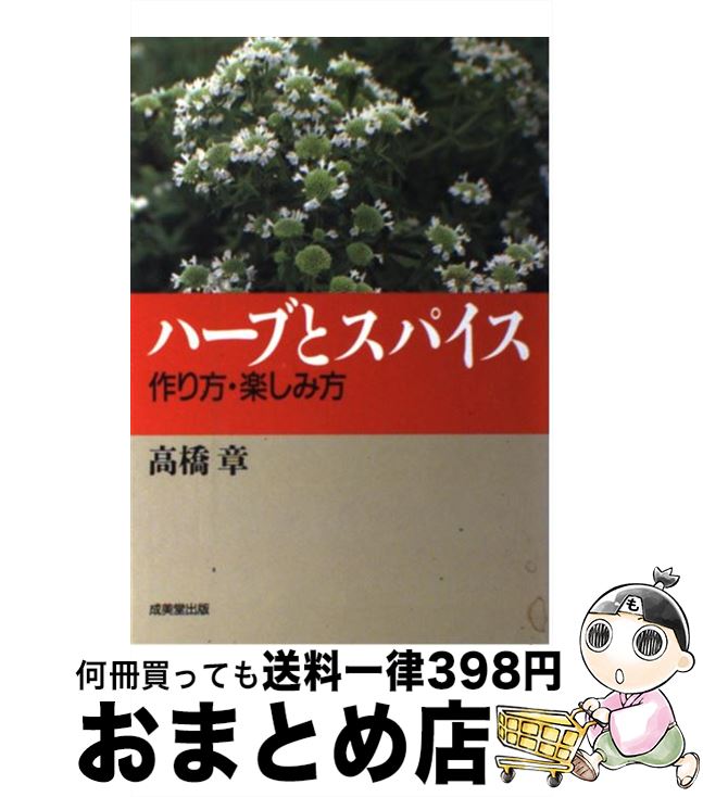 楽天市場】【中古】 マジック・マッシュルーム完全栽培
