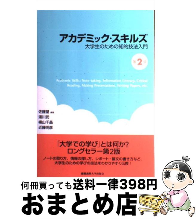 【中古】 医学部再受験成功マニュアル ２００８年版/エール出版社/金沢富好 中古】 医学部再受験成功マニュアル 2011年版/エール出版社