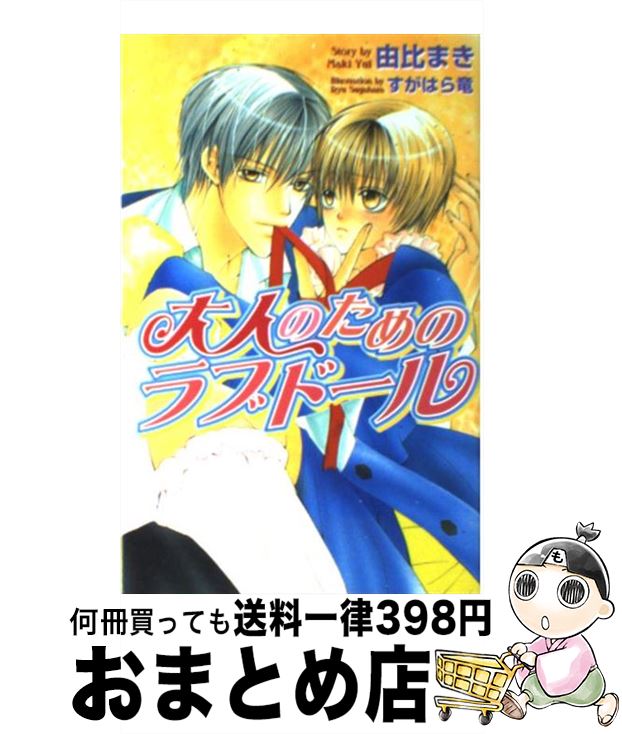 【中古】 ハリー・ポッターｑｕｉｚ　１０００/二見書房/ホグワーツ魔法クイズ研究会 楽天市場】【中古】 ハリー・ポッターquiz 1000
