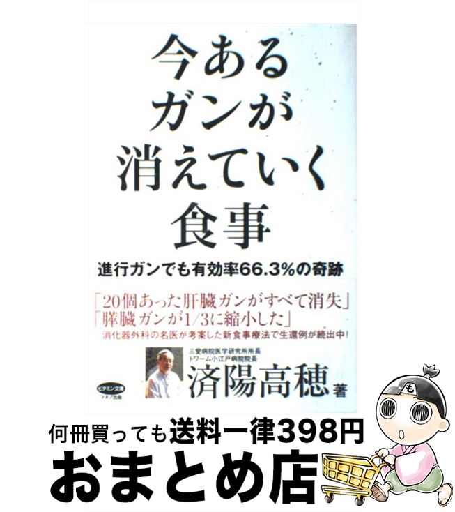 14周年記念イベントが うつ病は 心の病気 ではない だから絶対に