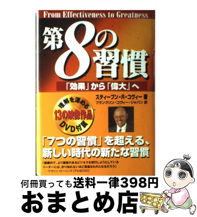 楽天市場】【中古】 君たちはどう生きるか 改訂 / 吉野 源三郎