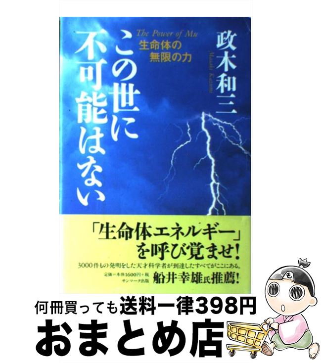 【中古】 高橋信次のＵＦＯと宇宙 ＵＦＯの実在と人類の起源を語る/角川書店/大川隆法 楽天市場】【中古】 高橋信次のUFOと宇宙 UFOの実在と人類