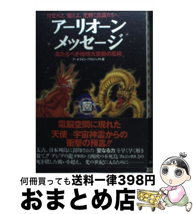 楽天市場】【中古】 ストレンジ・ワールド 「ミステリー・ゾーン」は