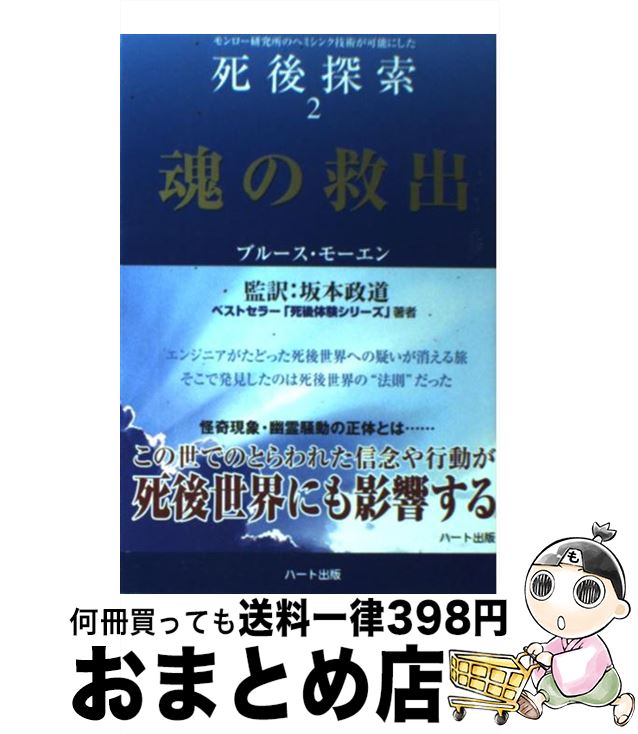 【中古】 ロスアラモスからヒロシマへ 米原爆開発科学者の妻の手記/時事通信社/フィリス・Ｋ．フィッシャー Amazon.co.jp: ロスアラモスからヒロシマへ―米原爆開発科学者の
