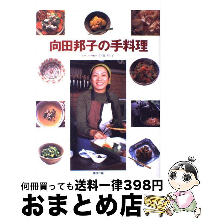 向田 邦子 夜中 の 薔薇 中華のおせち贈り物 59 割引 Saferoad Com Sa