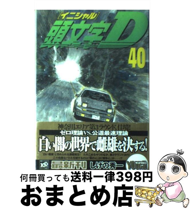 楽天市場】【中古】 スーパーロボット大戦MXコミック
